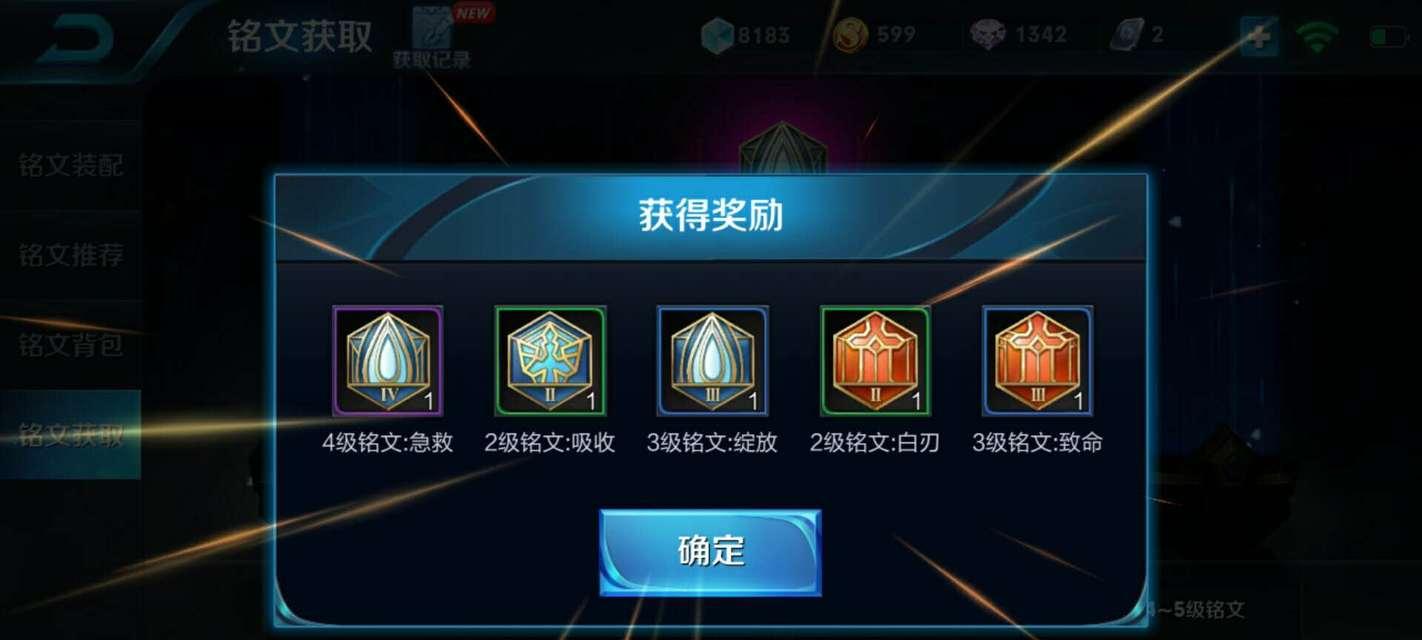 连续成为王者荣耀王者段位的奖励是什么？如何获得奖励？