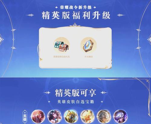 连续成为王者荣耀王者段位的奖励是什么？如何获得奖励？