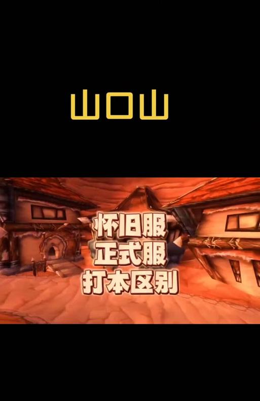 魔兽世界战斗信息显示位置如何调整？调整后如何查看战斗信息？