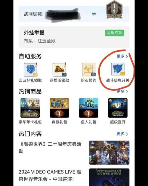 魔兽plus上传wcl的详细步骤是什么？