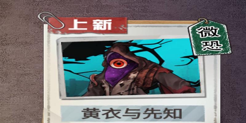 黑衣先知打怪的技巧是什么？