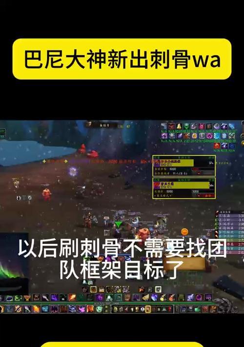 魔兽战场提示关闭方法是什么？战场提示为何会频繁出现？