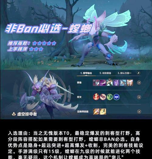 如何在英雄联盟中更换打野刀？设置打野刀的正确步骤是什么？