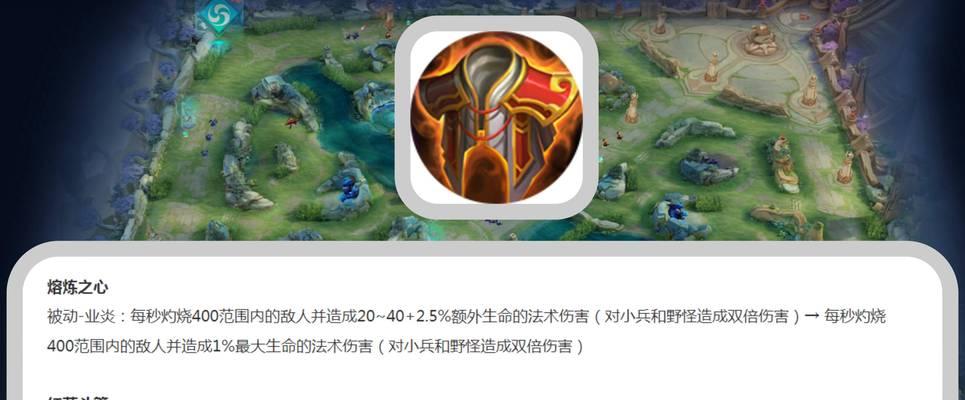 如何在英雄联盟中更换打野刀？设置打野刀的正确步骤是什么？
