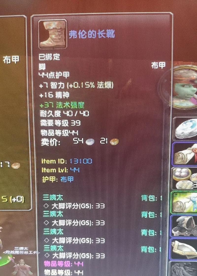 魔兽世界18波装备获取途径有哪些？如何快速获得18波装备？