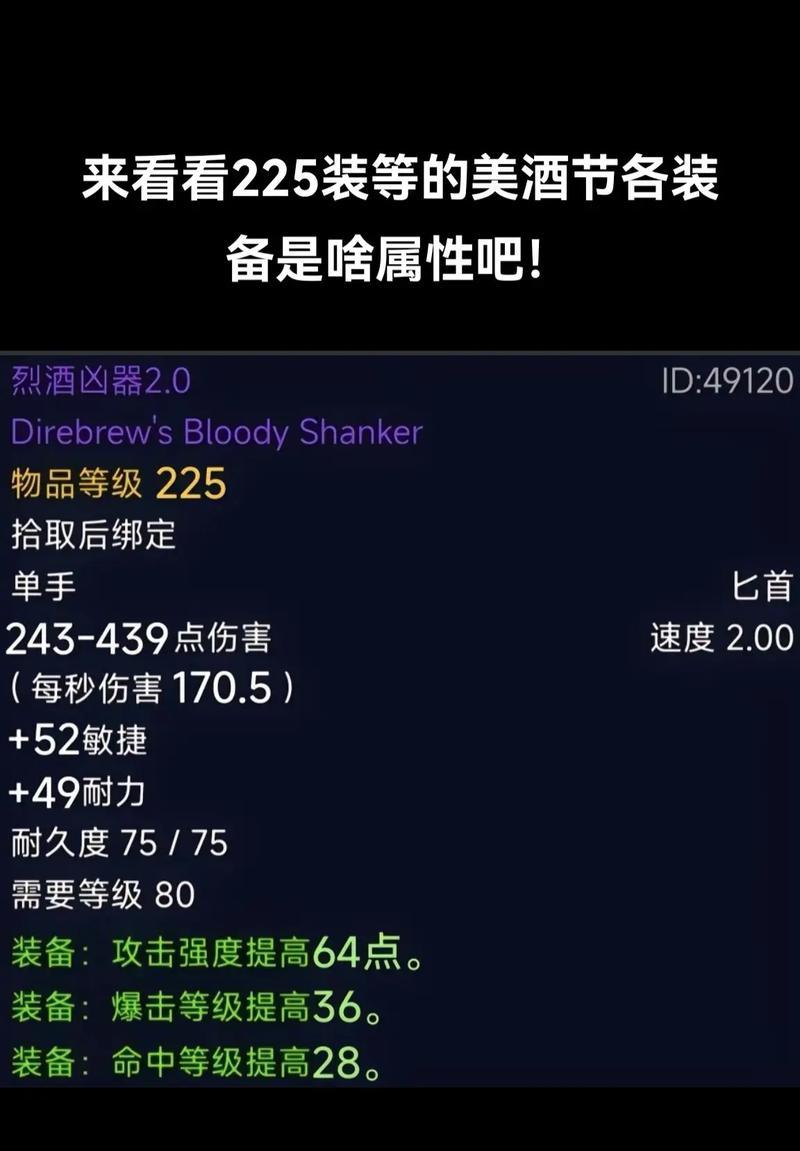 魔兽世界18波装备获取途径有哪些？如何快速获得18波装备？