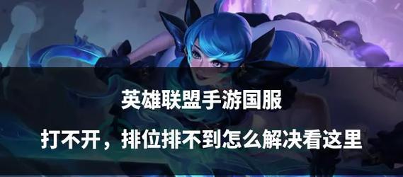 哪些英雄在英雄联盟中可以拍墙？拍墙技巧是什么？