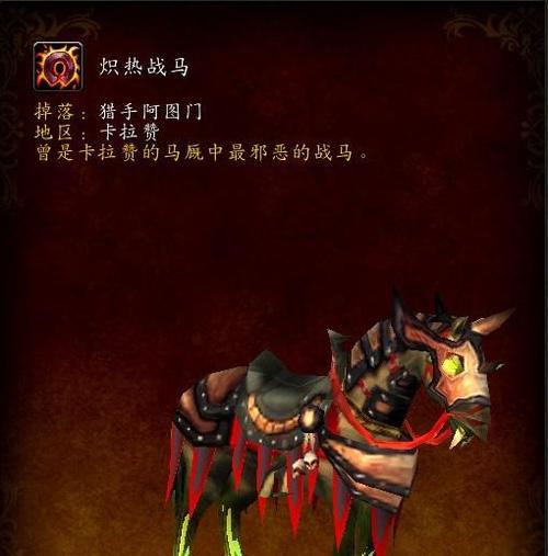 魔兽世界中传家佩剑的获取途径是什么？