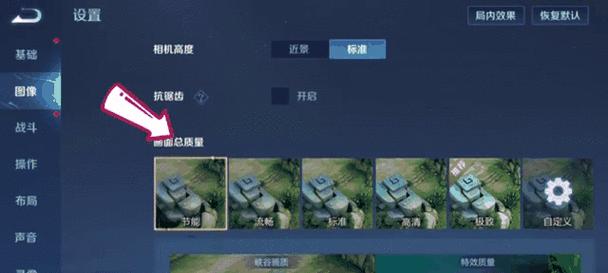 王者荣耀组件设置不了的原因是什么？