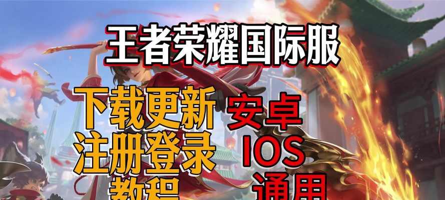 怎么在tgp下王者荣耀？如何在tgp中下载王者荣耀？