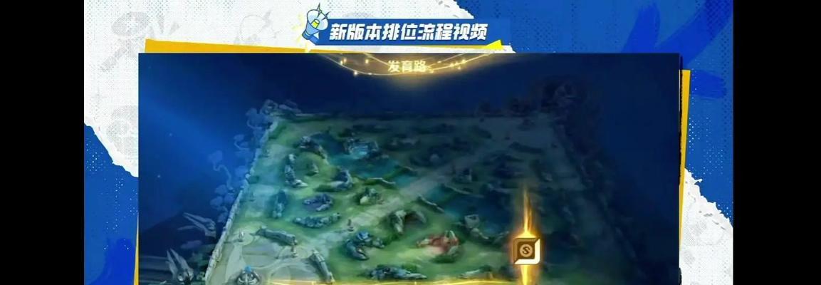 王者荣耀最强王者如何切换到其他路线？