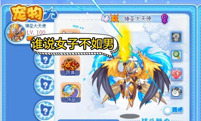 洛克王国中灵狐精华获取方法是什么？如何快速获得？