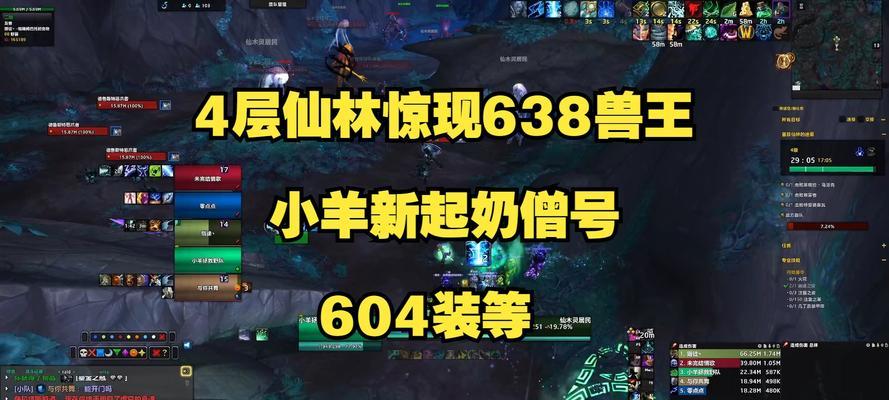英雄联盟小羊人的最佳玩法是什么？
