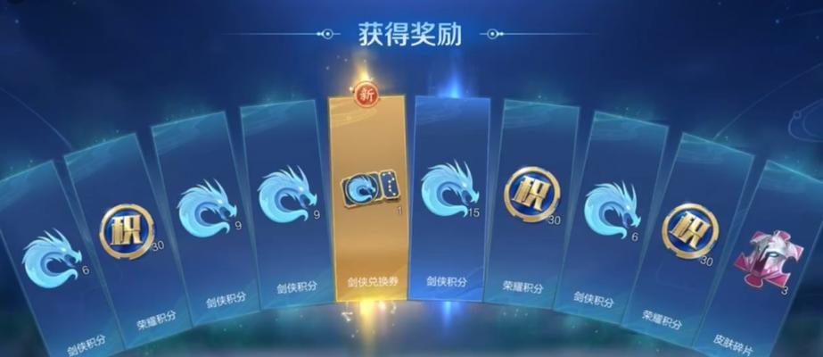 王者荣耀互券功能如何使用？