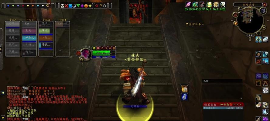 魔兽世界公屏全屏设置步骤？