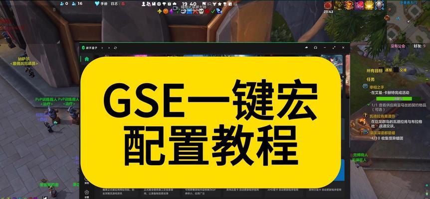 魔兽世界公屏全屏设置步骤？