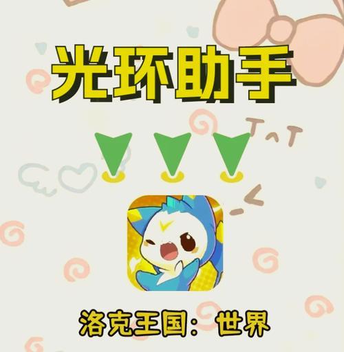 洛克王国四专属战斗策略是什么？