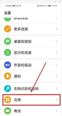 小小英雄瞬移功能如何开启？设置步骤是什么？