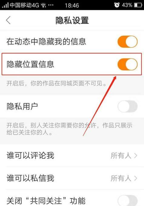 小小英雄瞬移功能如何开启？设置步骤是什么？