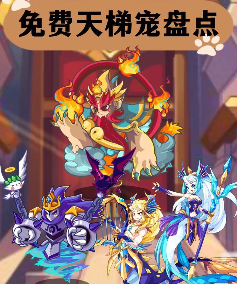 洛克王国火山狂暴宠物如何获得？获取火山狂暴宠物的方法是什么？