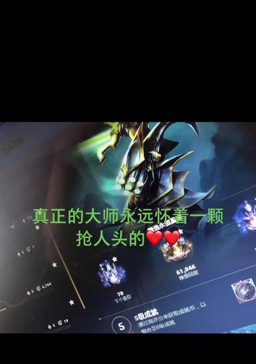 在英雄联盟中抢人头的最佳武器是什么？使用技巧有哪些？