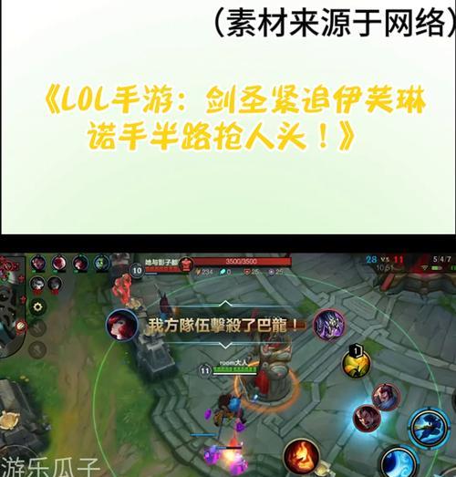 在英雄联盟中抢人头的最佳武器是什么？使用技巧有哪些？
