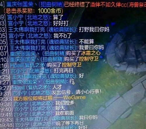 英雄联盟晚上为何坑多？如何应对这种情况？