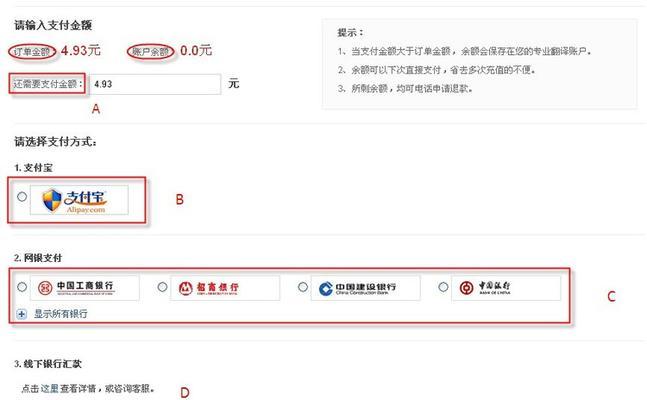 魔兽符文如何进行订单操作？订单流程是怎样的？