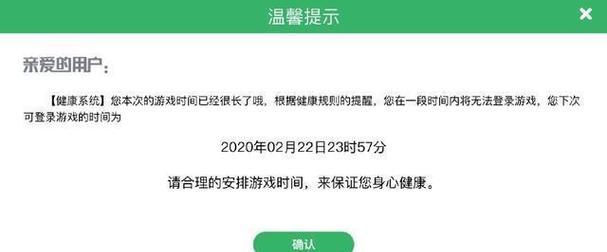 长时间玩王者荣耀会有什么影响？如何健康游戏？