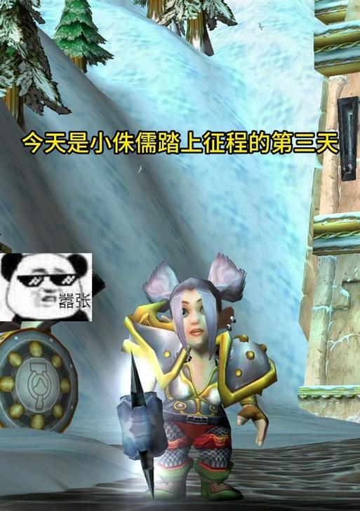魔兽世界侏儒小曼怎么打？战斗策略是什么？