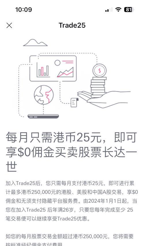 魔兽世界冬幕节红色冬衣的获取方式是什么？如何获得节日专属服装？