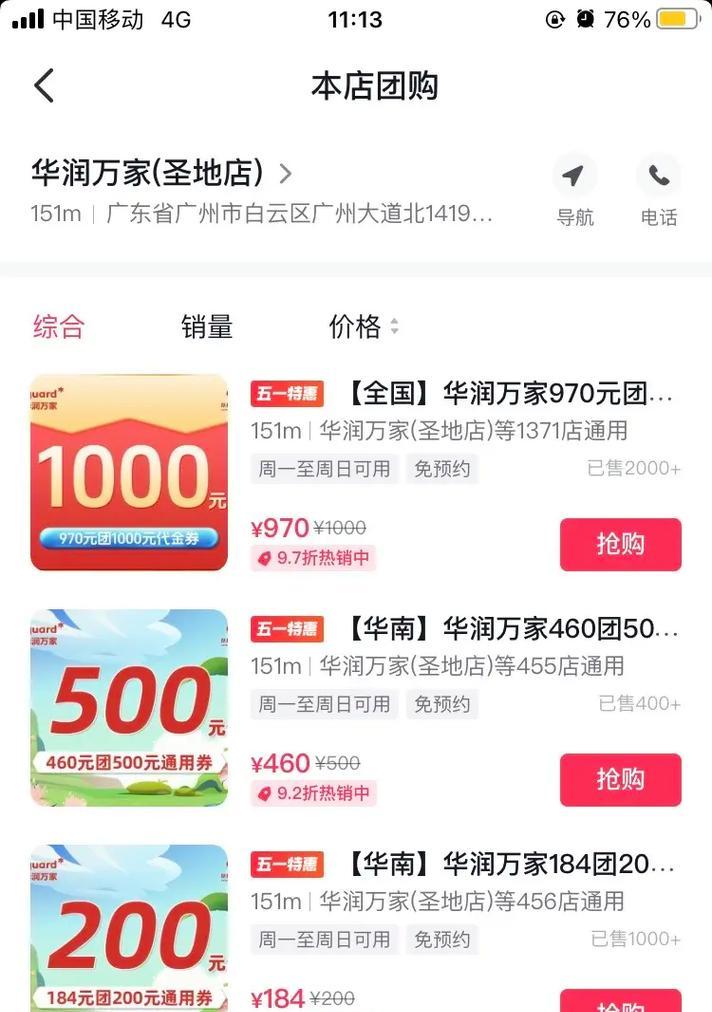 魔兽世界冬幕节红色冬衣的获取方式是什么？如何获得节日专属服装？