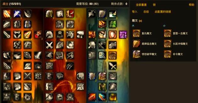 魔兽世界60级无金时的应对策略是什么？