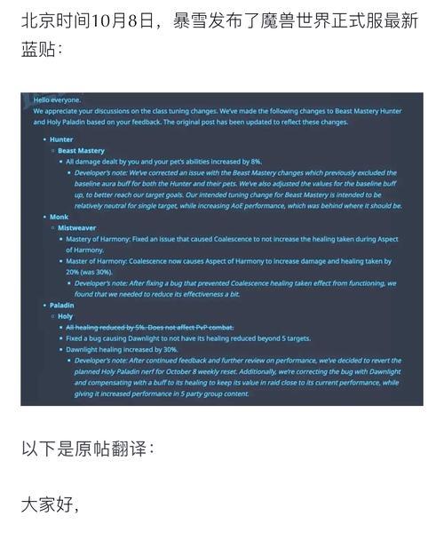 在魔兽世界中奶职业如何快速练级？