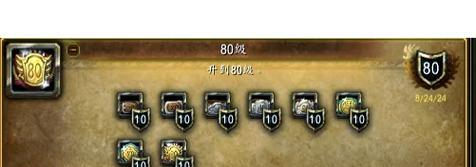 在魔兽世界中奶职业如何快速练级？
