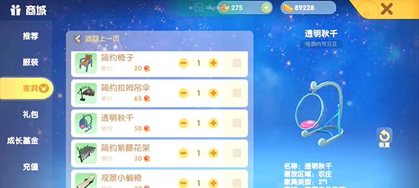 魔兽世界纤薄帷幕获取途径有哪些？