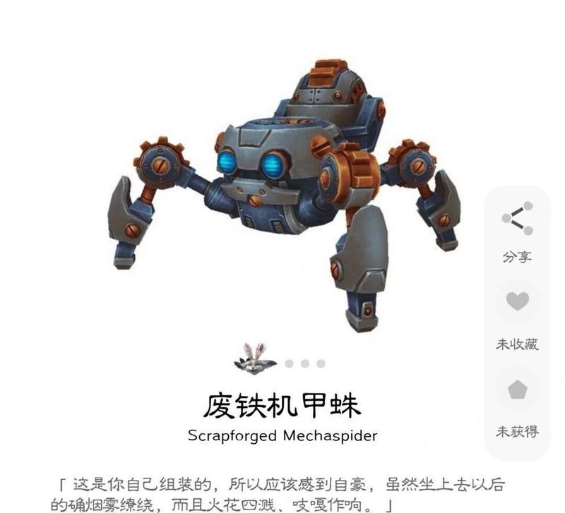 魔兽中冰冷蜘蛛如何召唤？