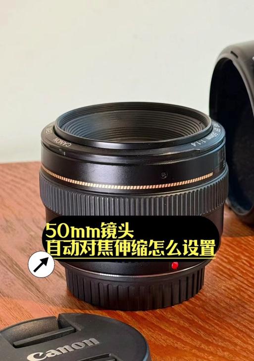 伸缩镜头设置方法及效果如何？