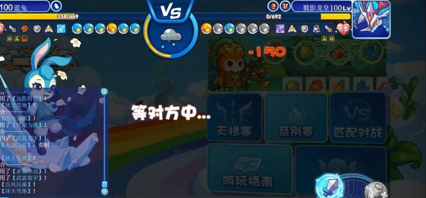 洛克王国电脑版操作复杂吗？
