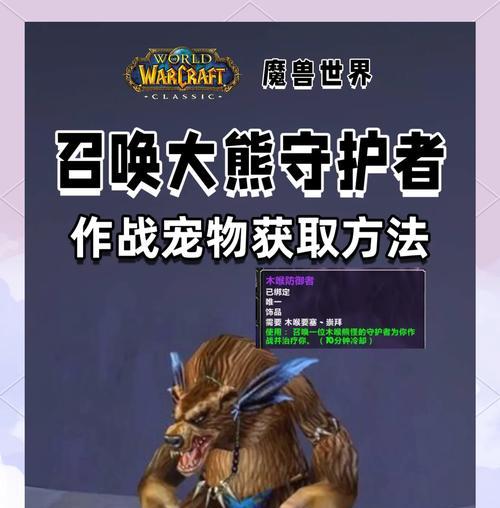 魔兽世界中怪物的恐惧如何解除？解除后有什么好处？
