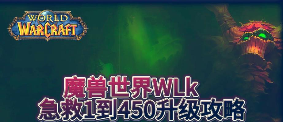 魔兽世界中怪物的恐惧如何解除？解除后有什么好处？