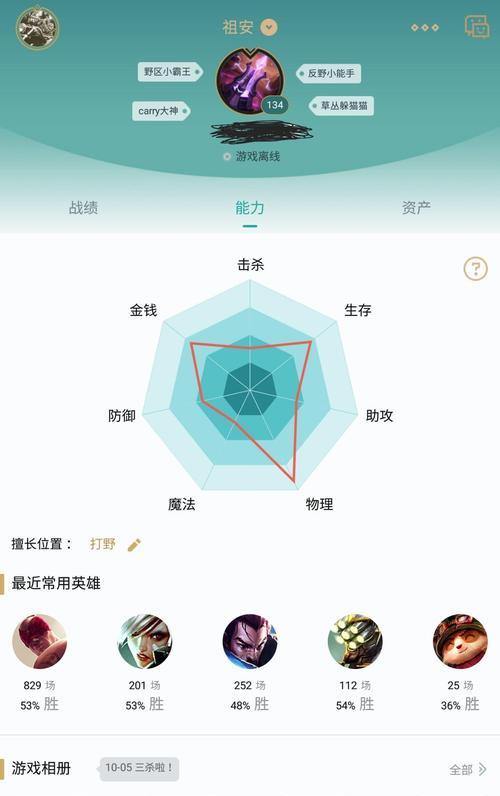 如何在英雄联盟中快速上分至钻石？