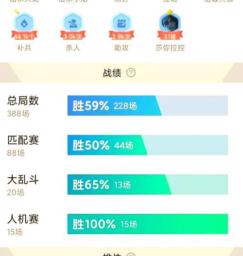 如何在英雄联盟中快速上分至钻石？