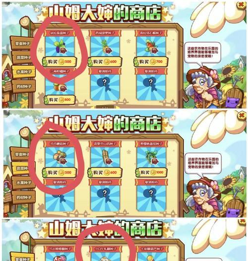 洛克王国宝石的获取方式有哪些？