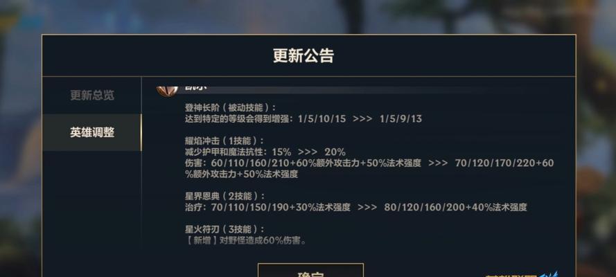 新更新英雄联盟手游为什么会卡？卡顿问题的解决方法是什么？