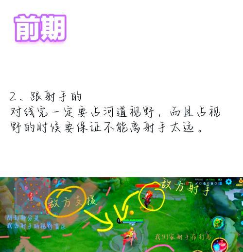 如何进入王者荣耀观赛模式？