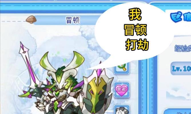 洛克王国狮子宠物如何拦截其他宠物？