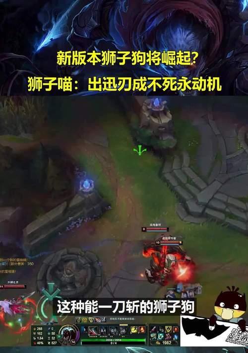 英雄联盟中刀狗互动机制是怎样的？互动有何作用？