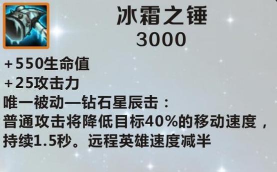 英雄联盟锤子能合成哪些装备？合成方法是什么？