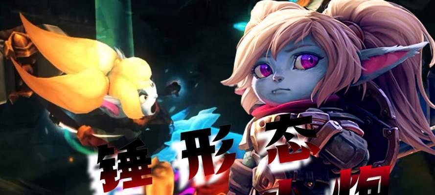 英雄联盟锤子能合成哪些装备？合成方法是什么？